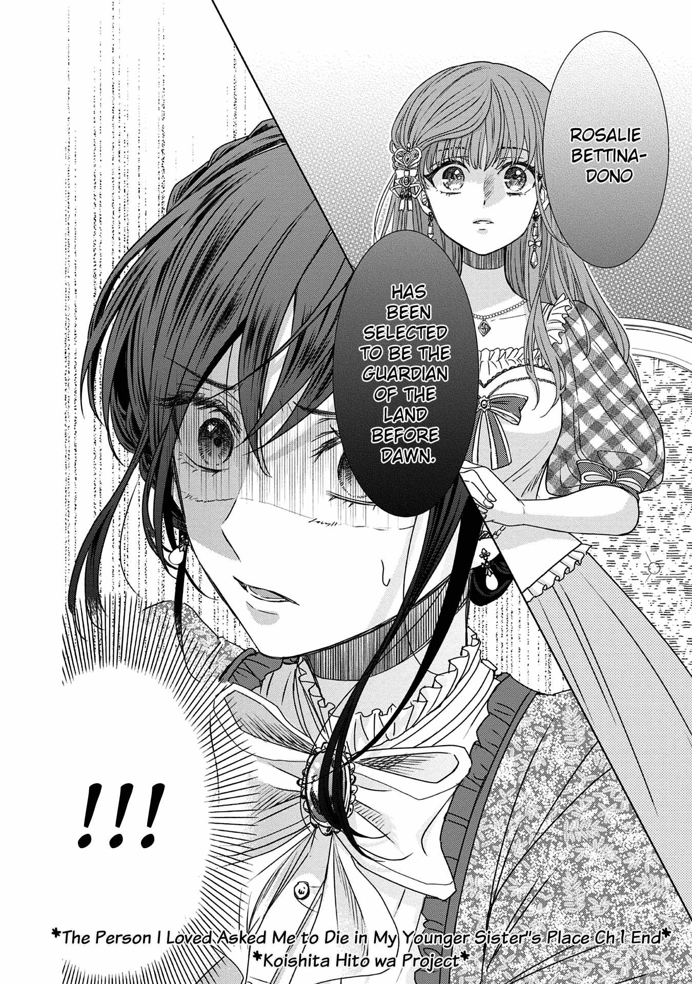 Koishita Hito wa, Imouto no Kawari ni Shindekure to Itta Chapter 1 43